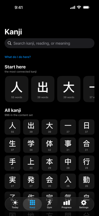 Words connected through the kanji they share